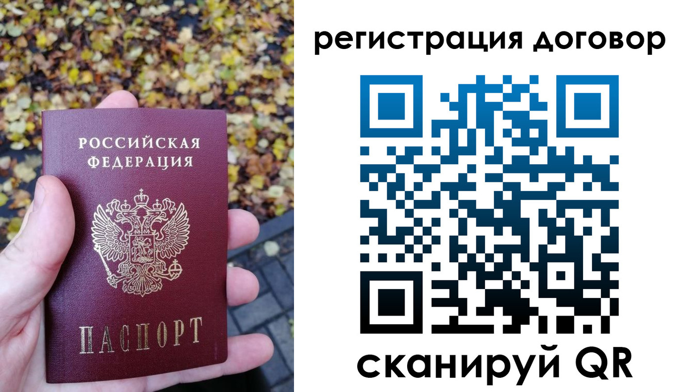найти адрес прописки в Пыть-Яхе