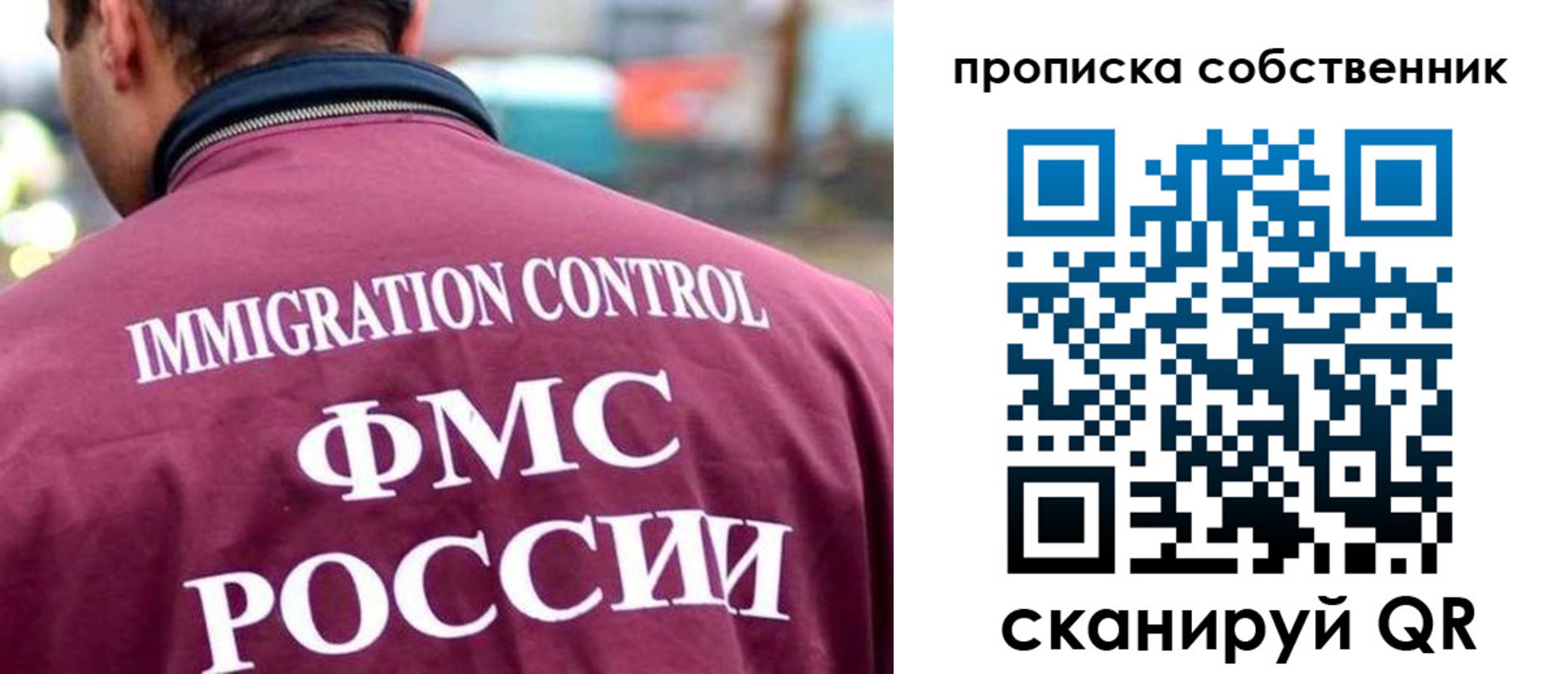 пропишу в квартире в Пыть-Яхе