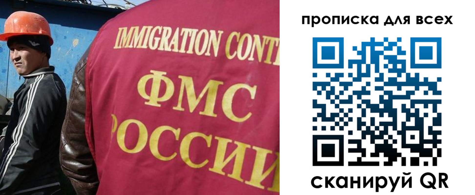 временная регистрация поиск в Пыть-Яхе
